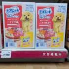 【Piglets】マイクロブタを飼ったら月々のランニングコストはいくら？